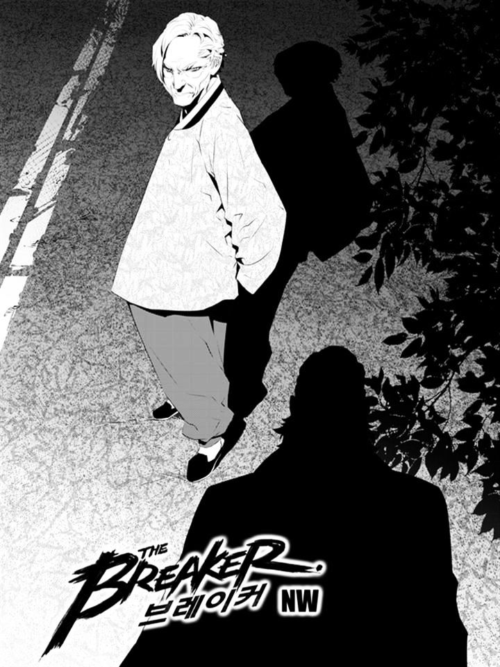 Page 1 of Chapter 184