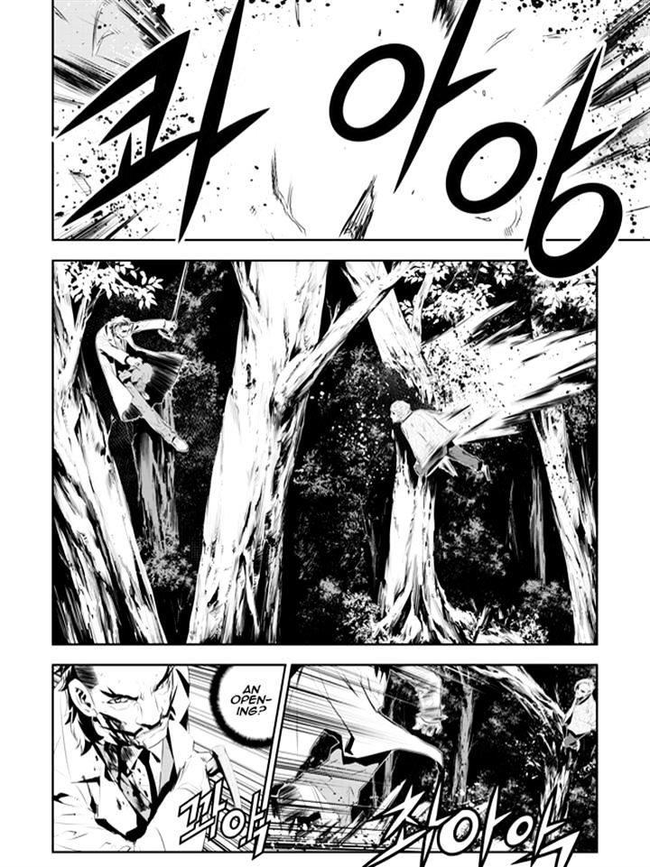 Page 2 of Chapter 184
