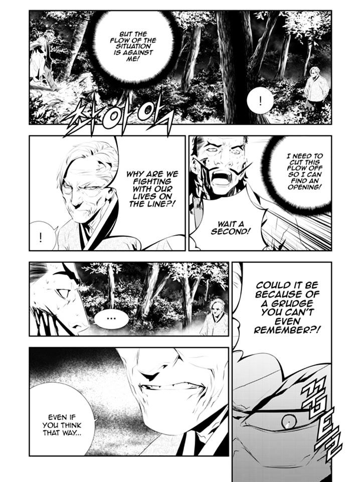 Page 4 of Chapter 184