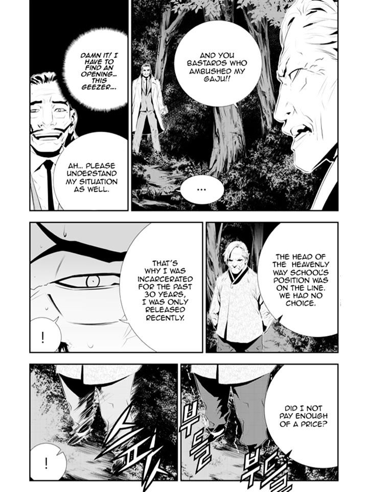 Page 6 of Chapter 184