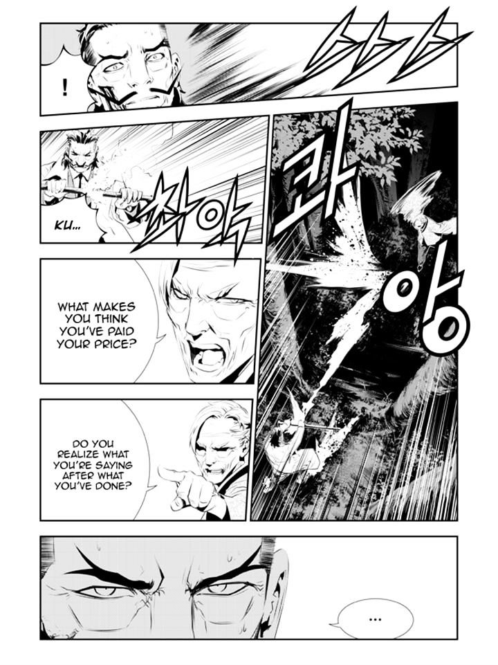 Page 7 of Chapter 184