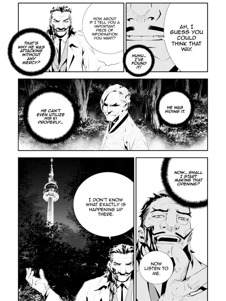 Page 8 of Chapter 184