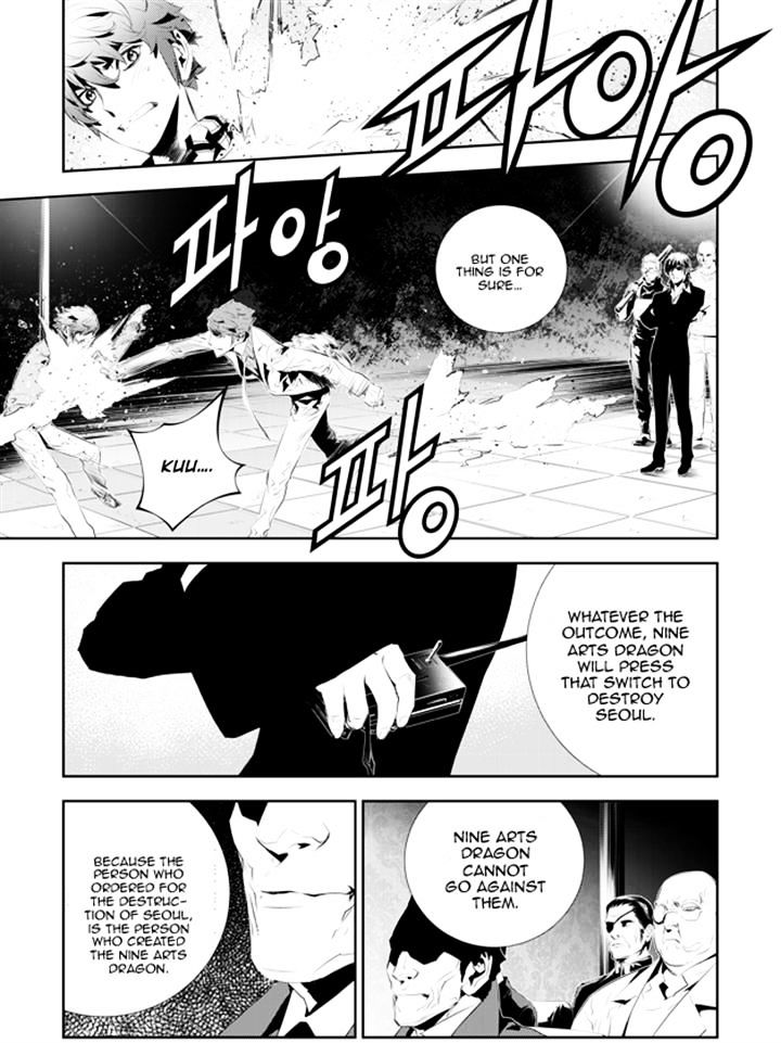 Page 9 of Chapter 184