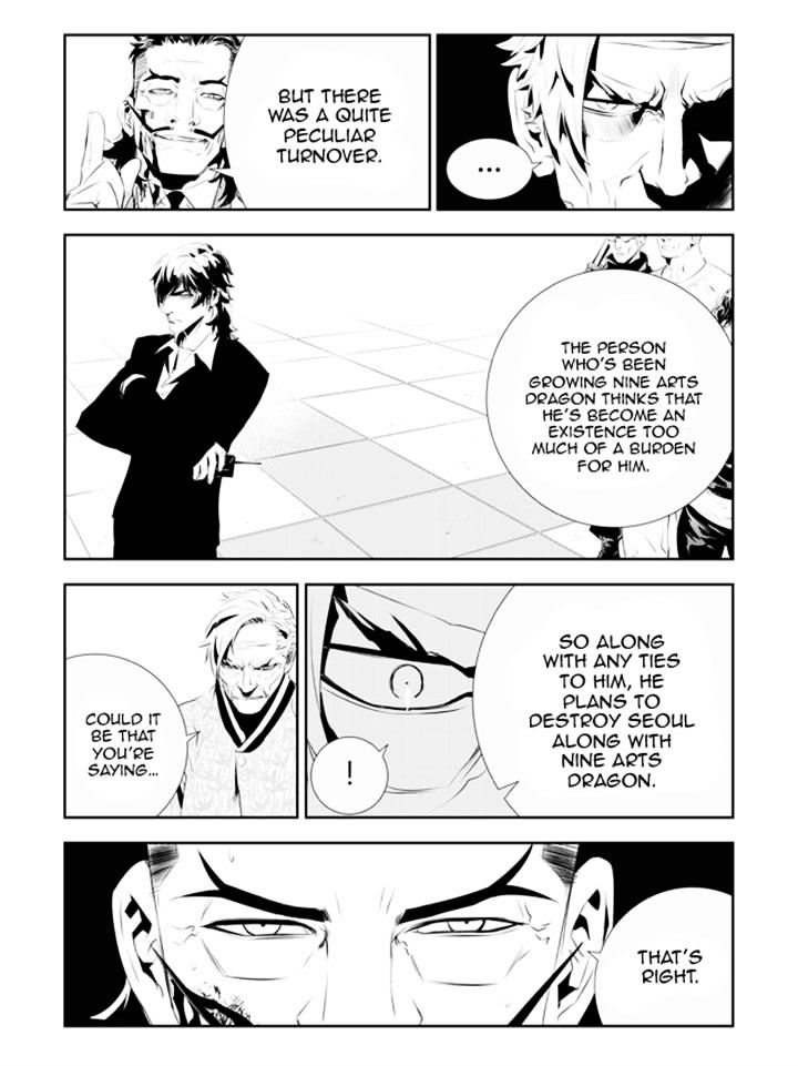 Page 10 of Chapter 184