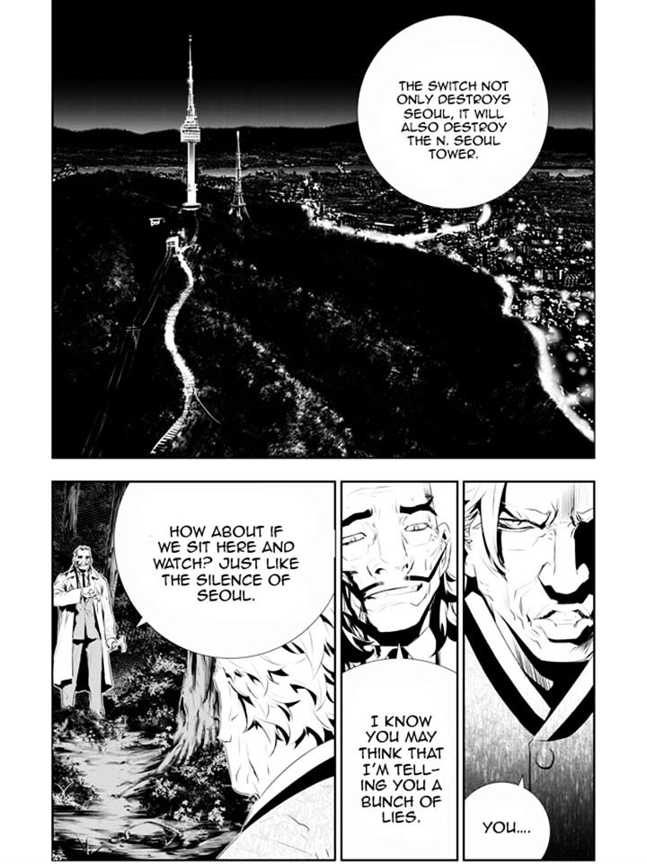 Page 11 of Chapter 184