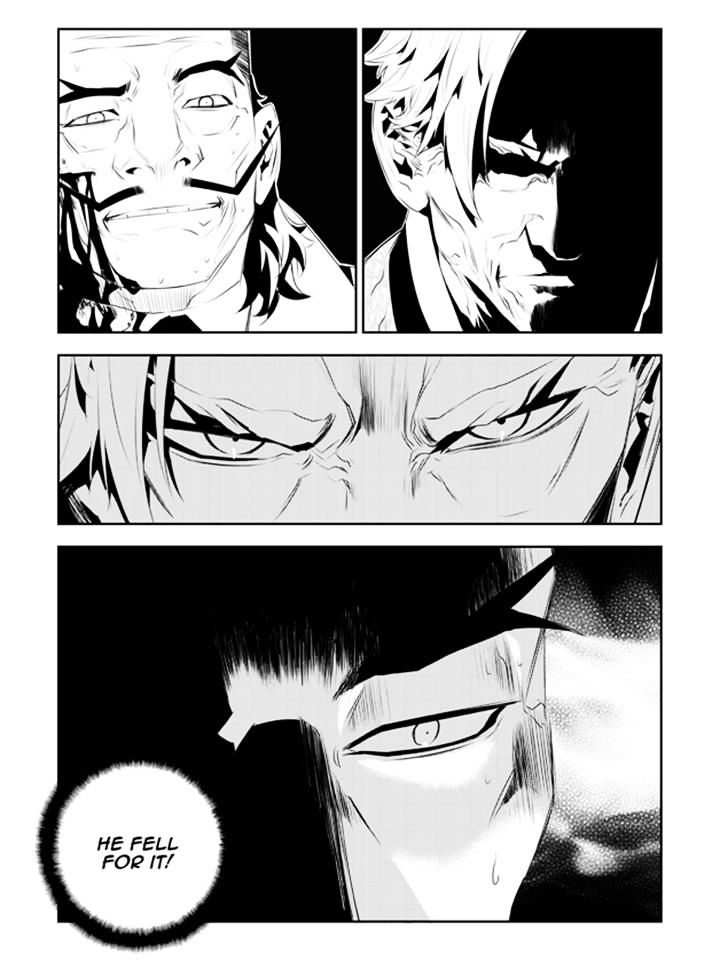 Page 12 of Chapter 184