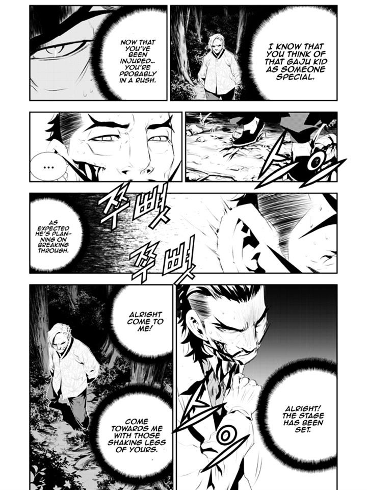 Page 13 of Chapter 184