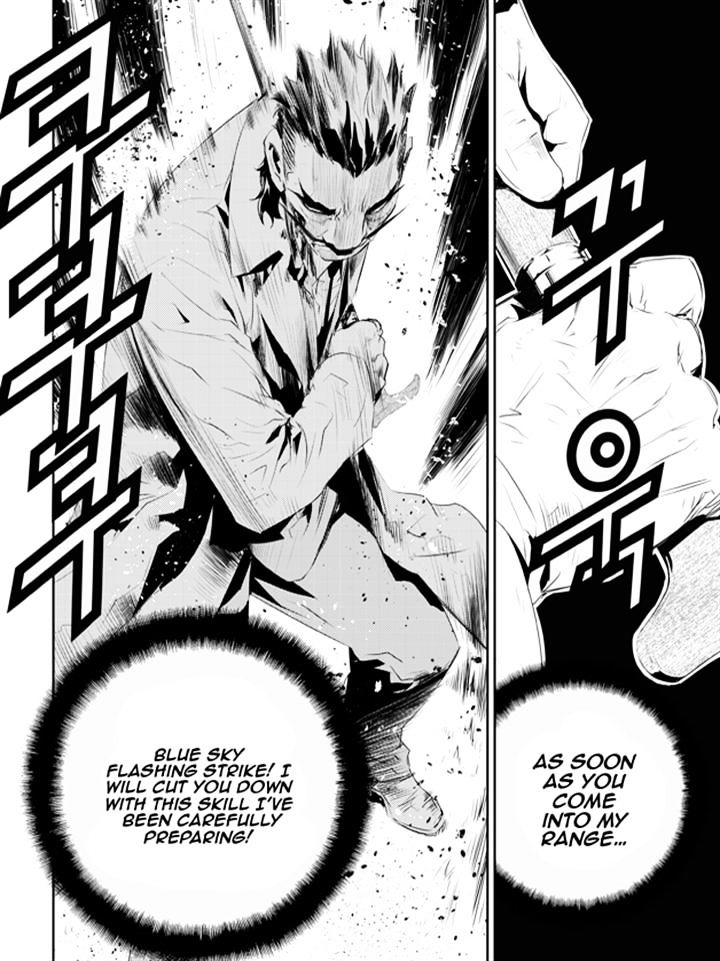 Page 14 of Chapter 184