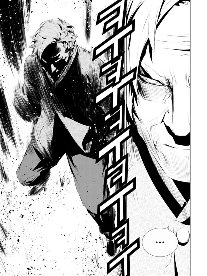 Page 15 of Chapter 184