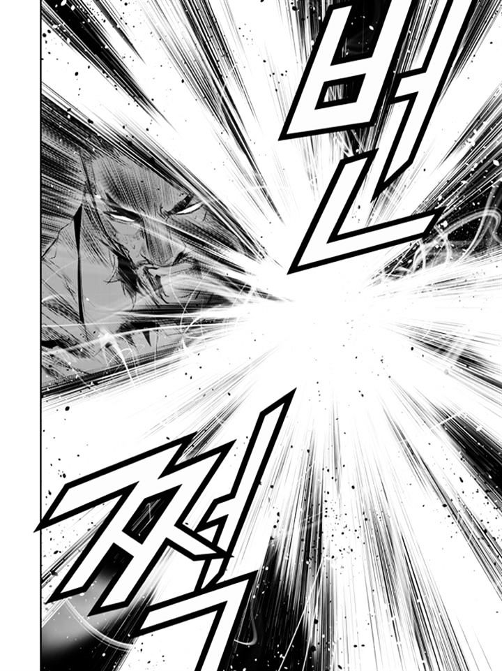 Page 17 of Chapter 184