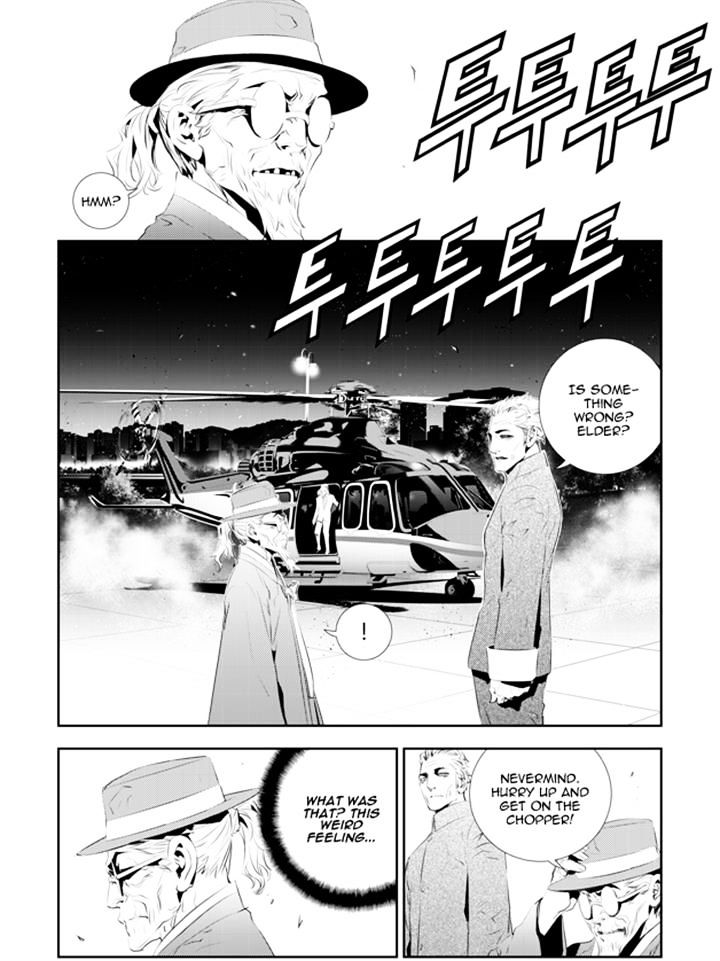 Page 2 of Chapter 185