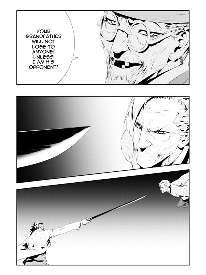 Page 4 of Chapter 185