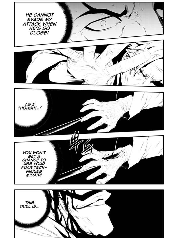 Page 5 of Chapter 185