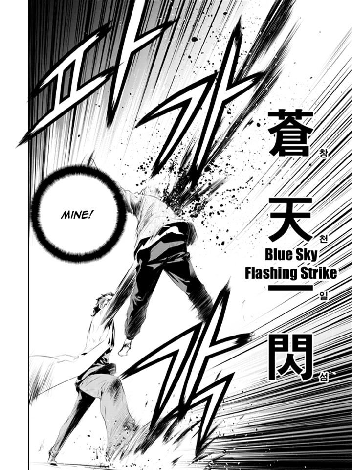 Page 6 of Chapter 185