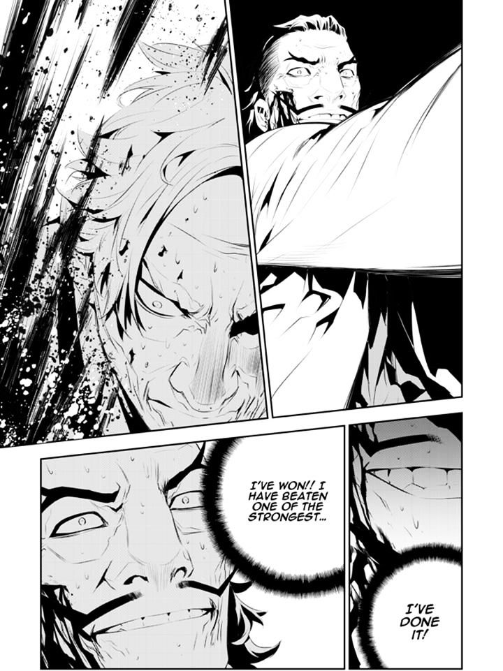 Page 7 of Chapter 185