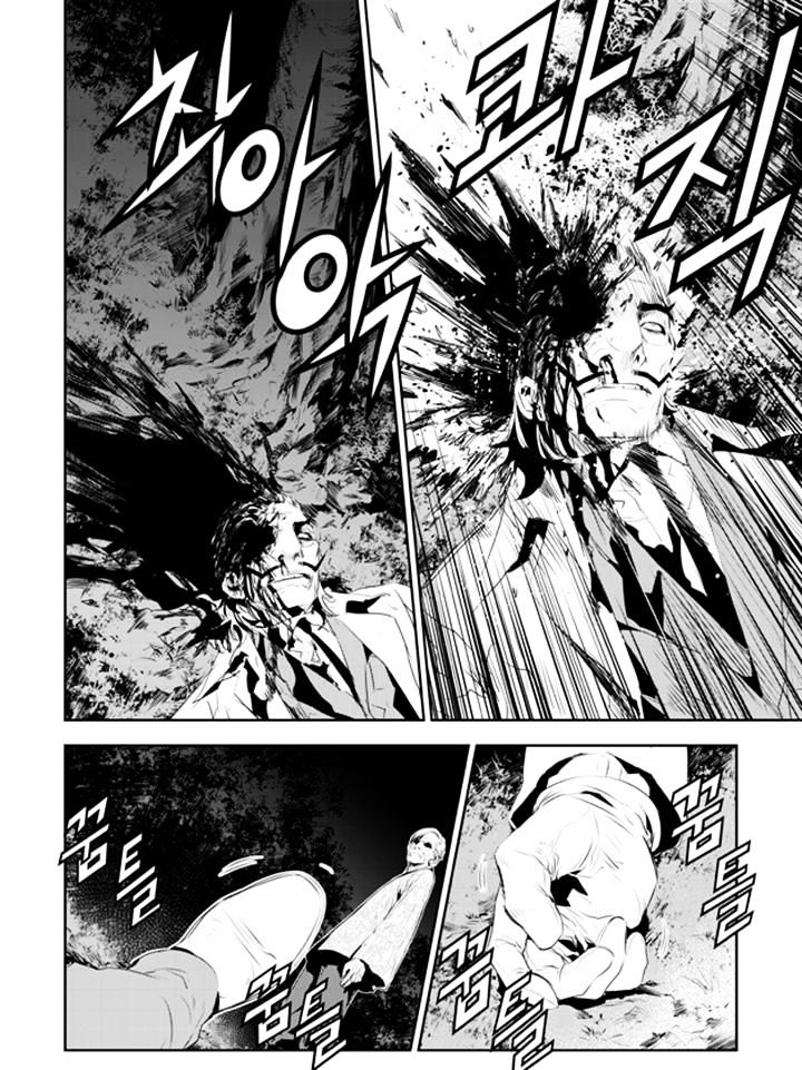 Page 9 of Chapter 185