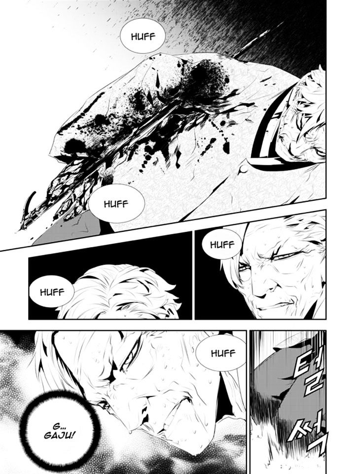 Page 10 of Chapter 185