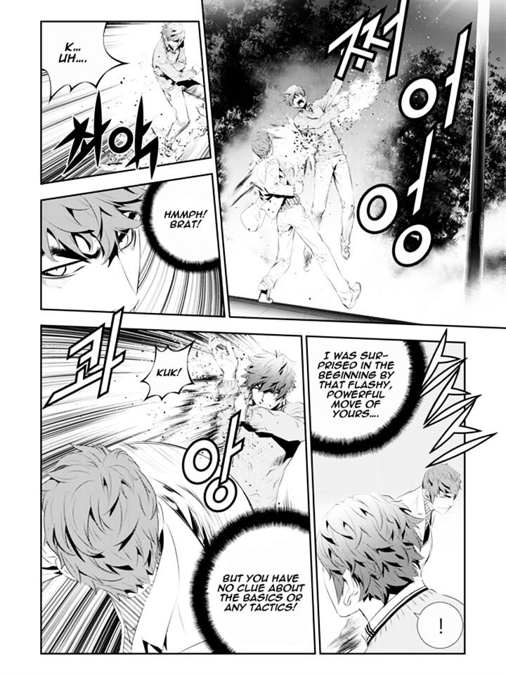 Page 13 of Chapter 185