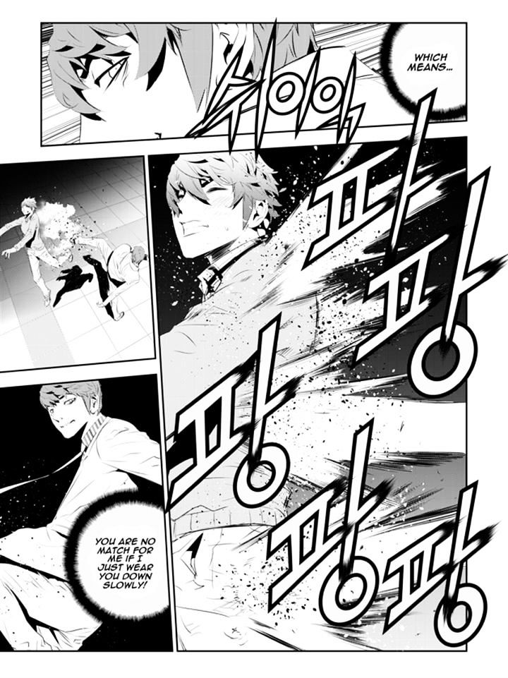Page 14 of Chapter 185