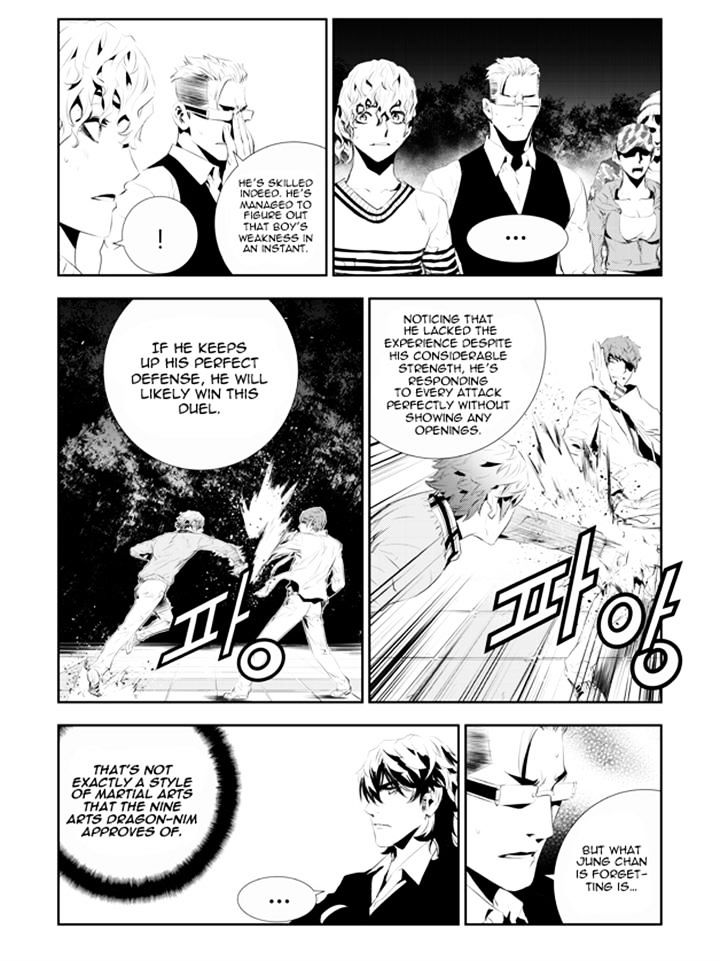 Page 15 of Chapter 185