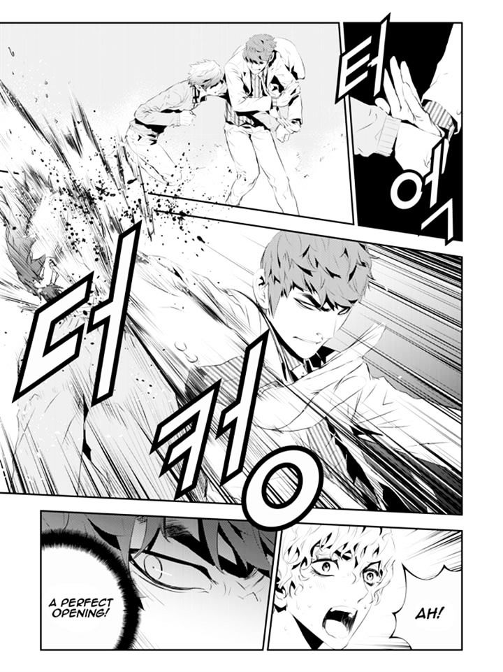 Page 16 of Chapter 185