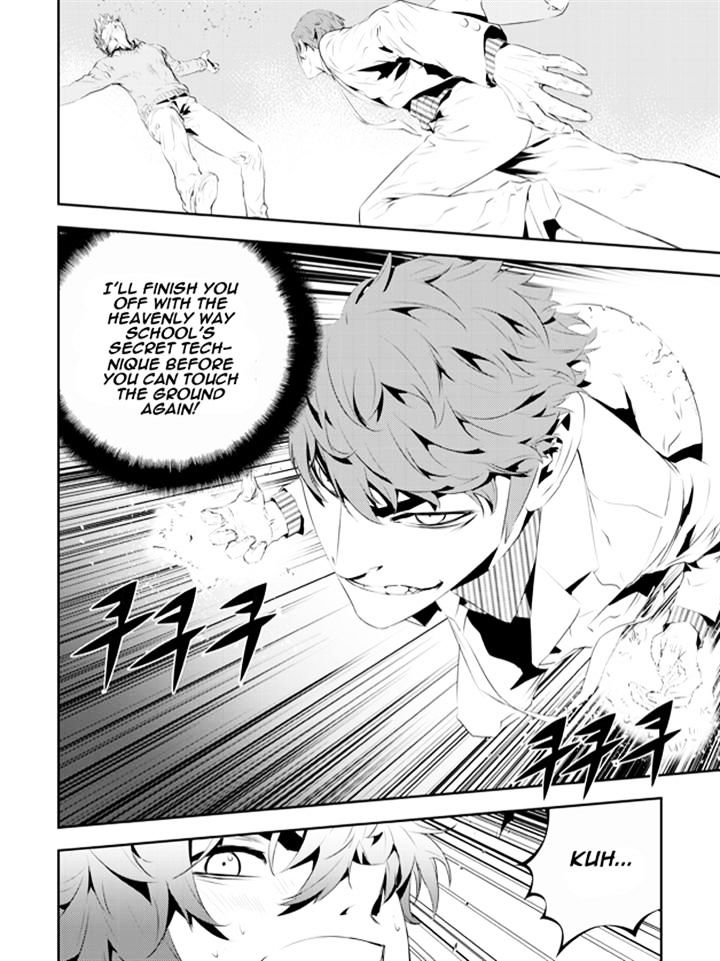 Page 17 of Chapter 185