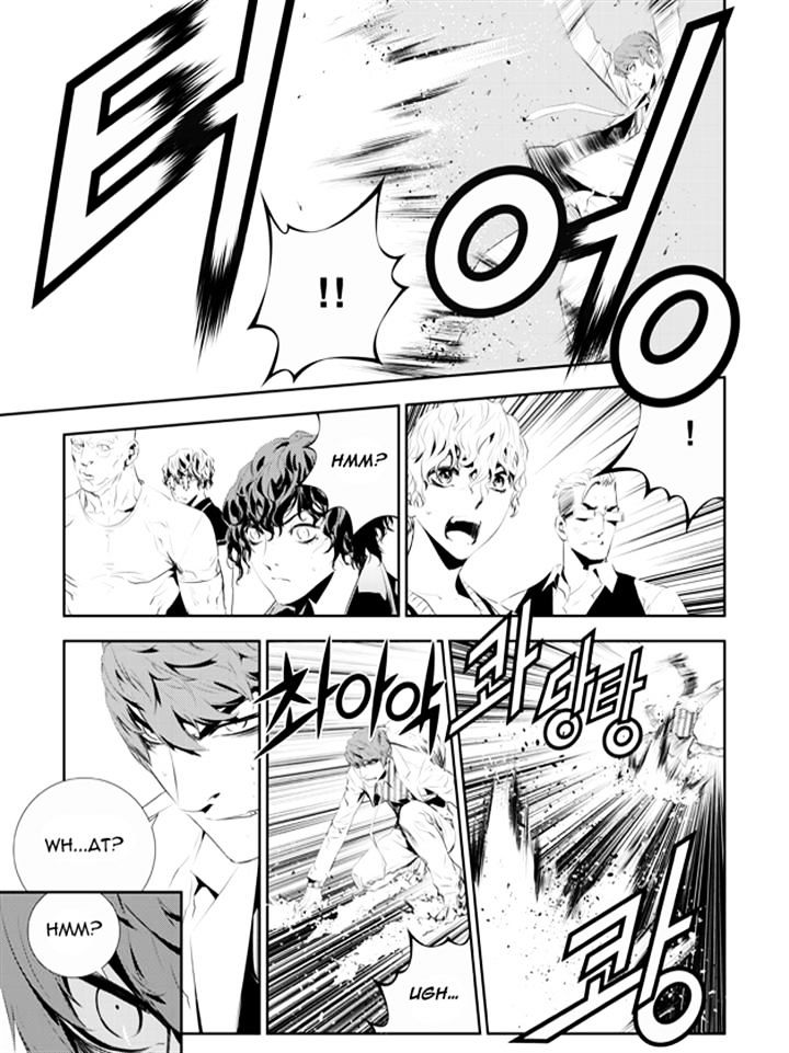 Page 18 of Chapter 185