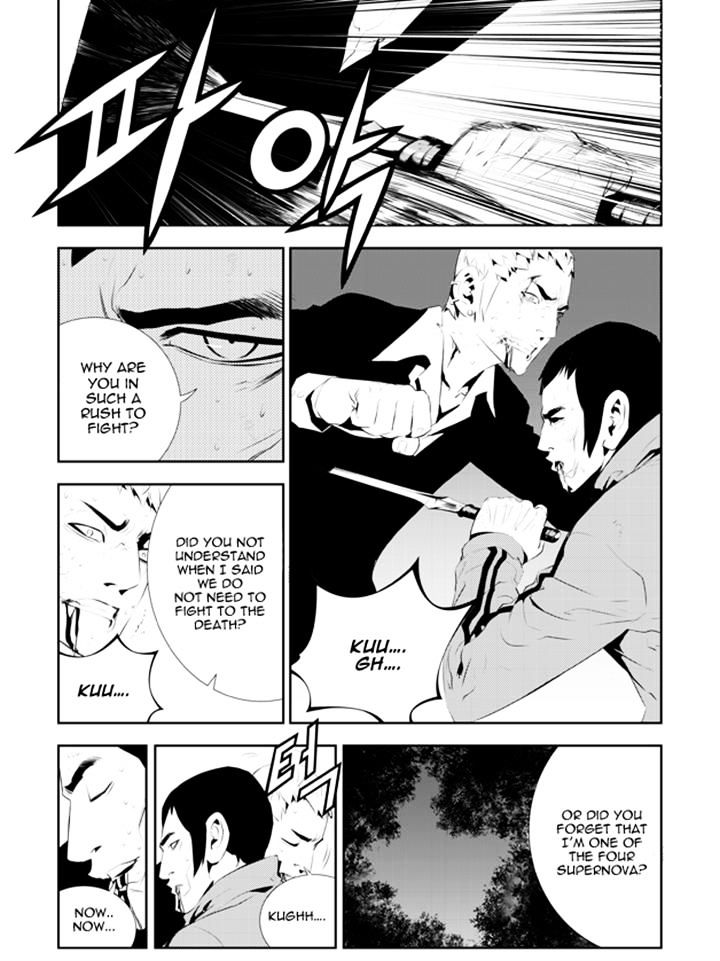 Page 2 of Chapter 186