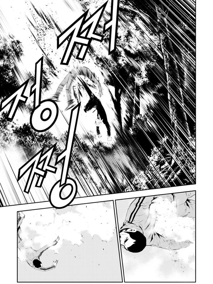 Page 5 of Chapter 186