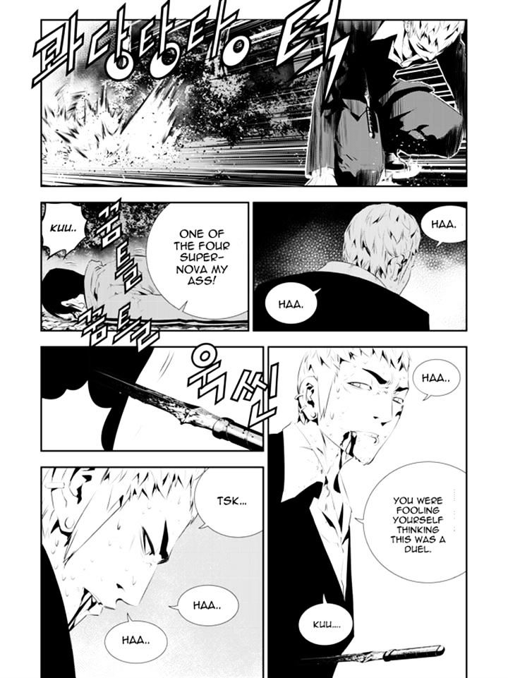 Page 6 of Chapter 186
