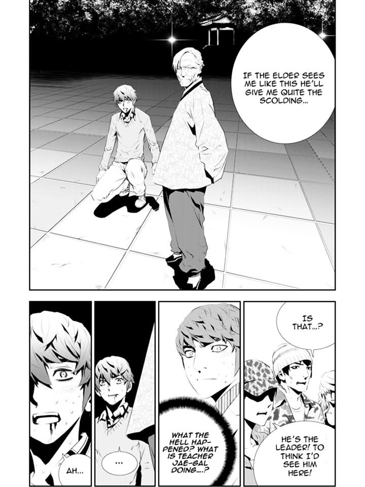 Page 7 of Chapter 186