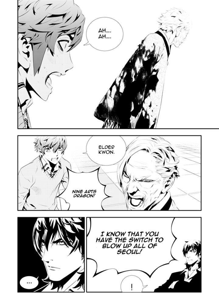 Page 8 of Chapter 186