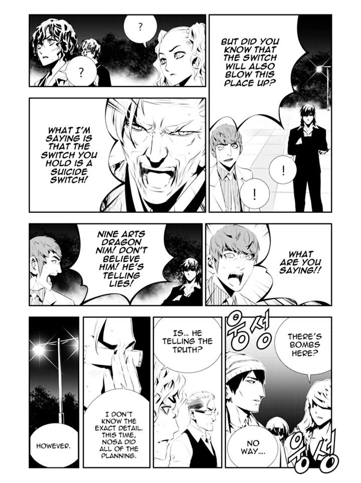 Page 9 of Chapter 186