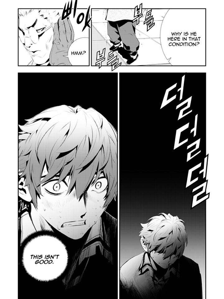 Page 11 of Chapter 186