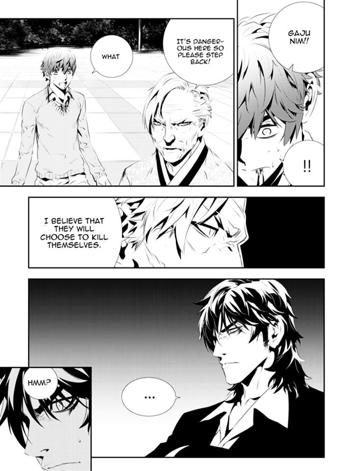 Page 13 of Chapter 186