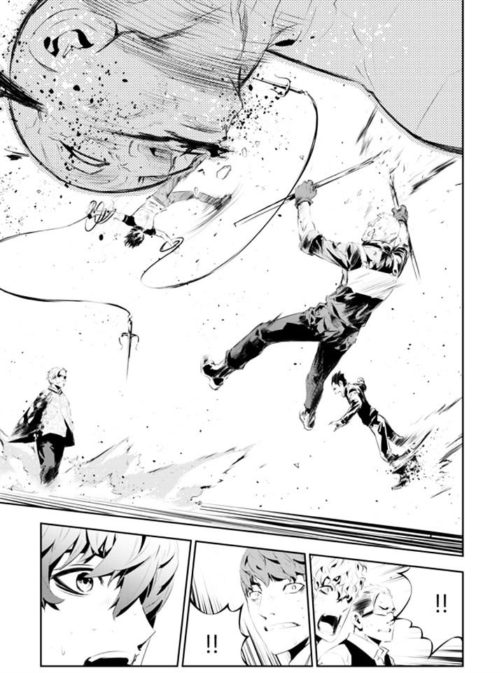 Page 15 of Chapter 186