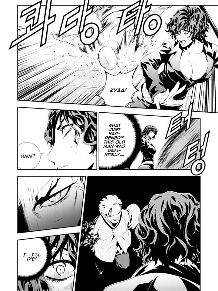 Page 16 of Chapter 186