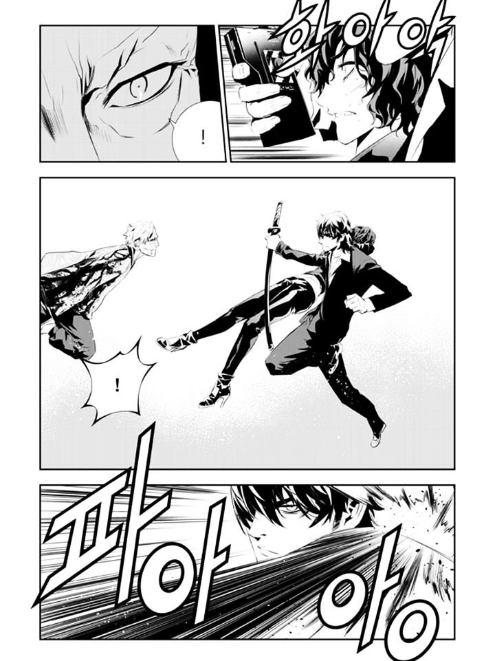 Page 17 of Chapter 186