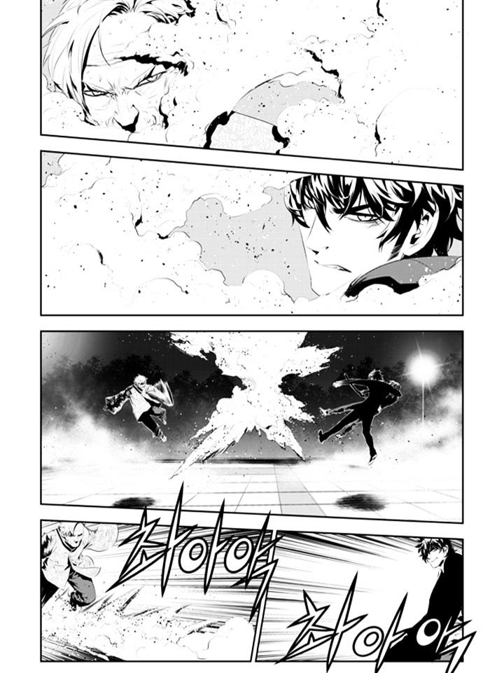 Page 2 of Chapter 187