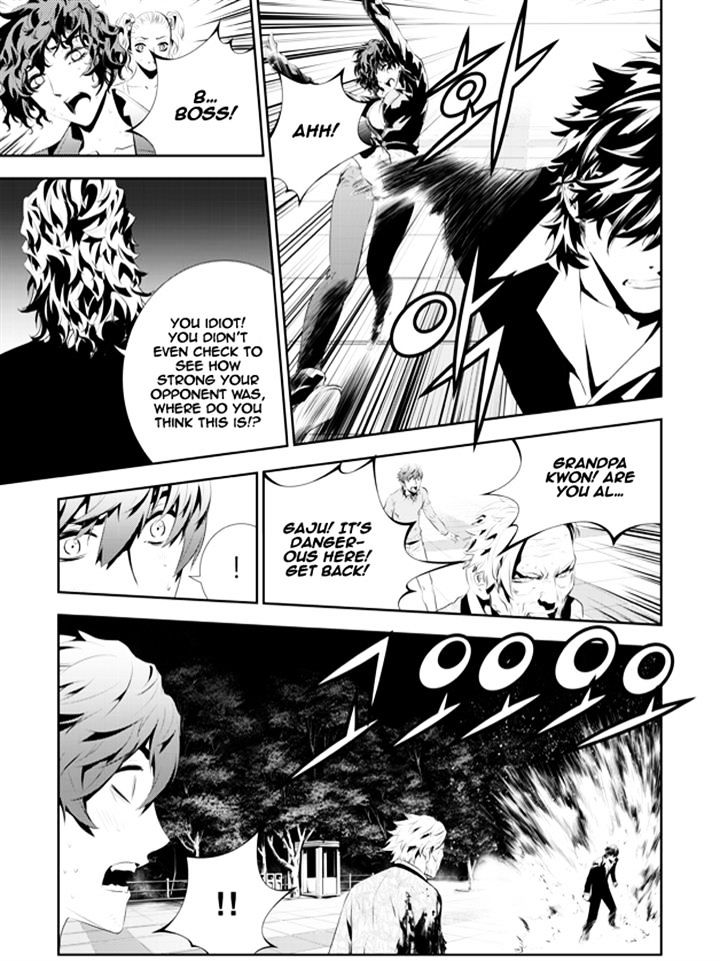 Page 3 of Chapter 187