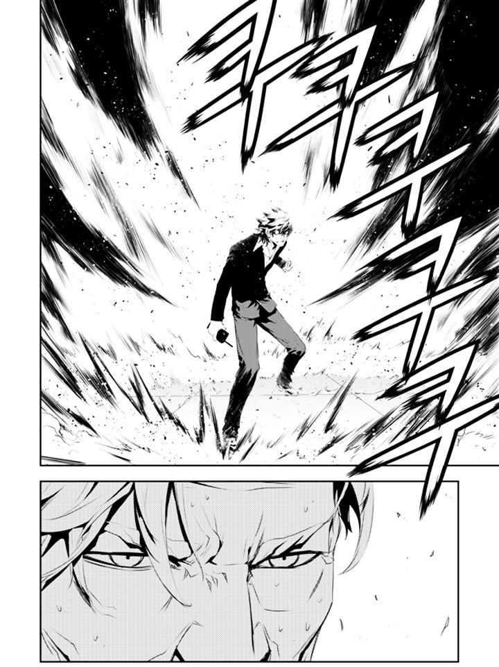 Page 4 of Chapter 187