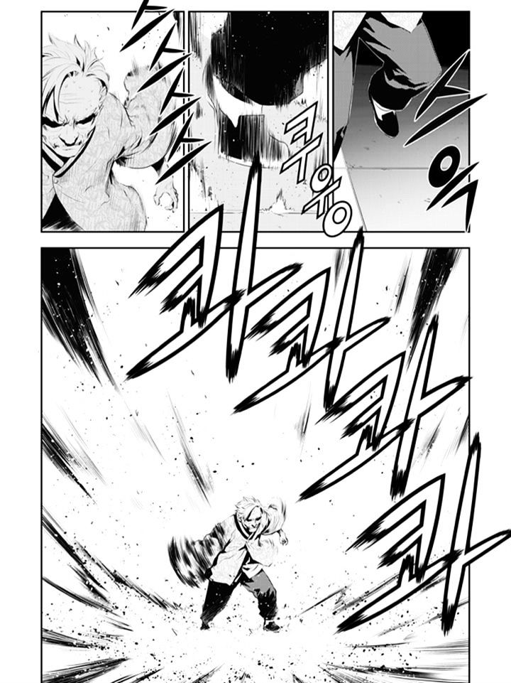 Page 5 of Chapter 187