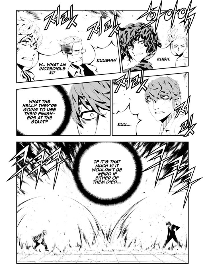 Page 6 of Chapter 187