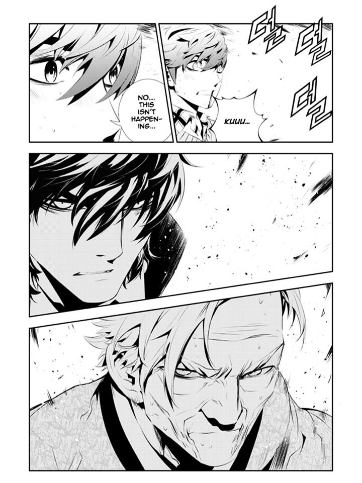 Page 7 of Chapter 187