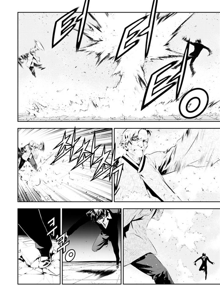 Page 10 of Chapter 187
