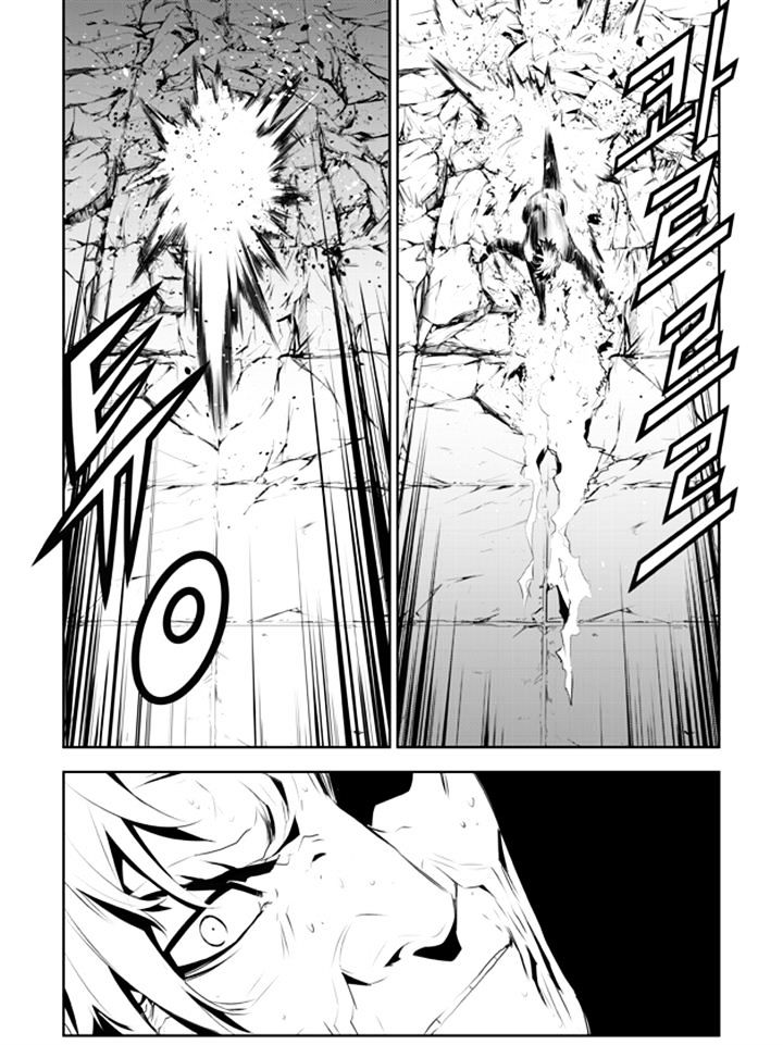 Page 11 of Chapter 187