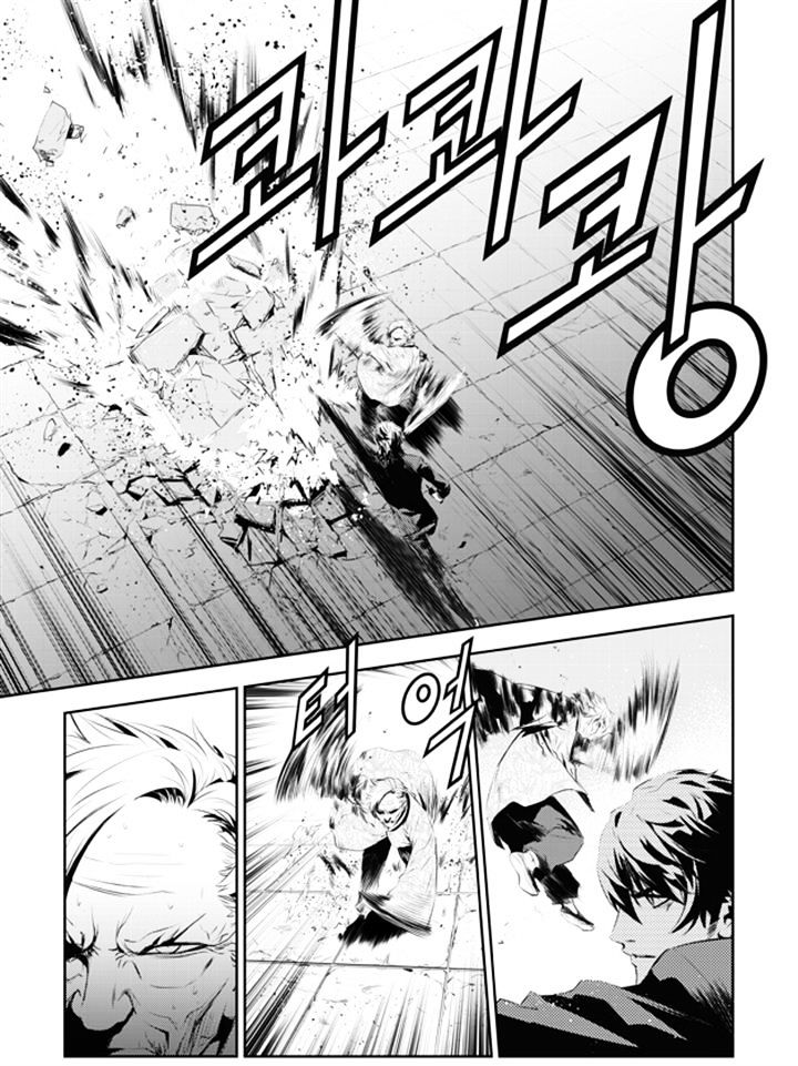 Page 14 of Chapter 187