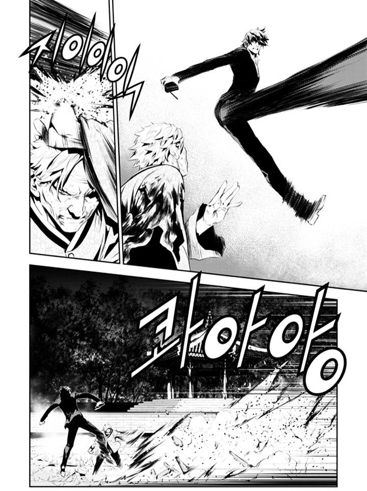 Page 15 of Chapter 187
