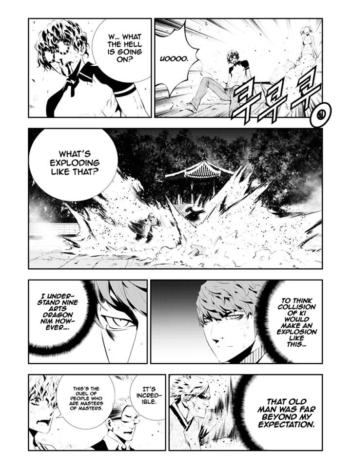 Page 16 of Chapter 187