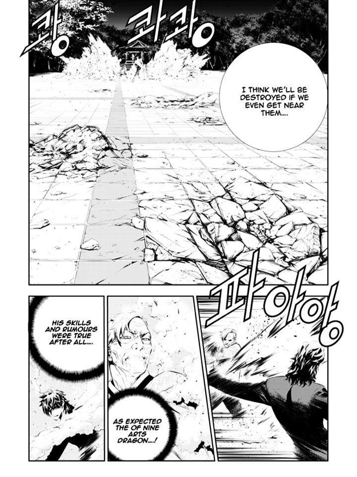 Page 17 of Chapter 187
